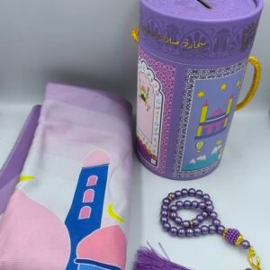 توزيعات اطفال مكونة من سجادة وسبحة وحصالة